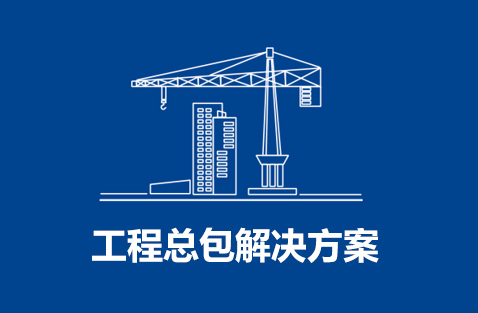 星空体育网站入口(中国)官方网站